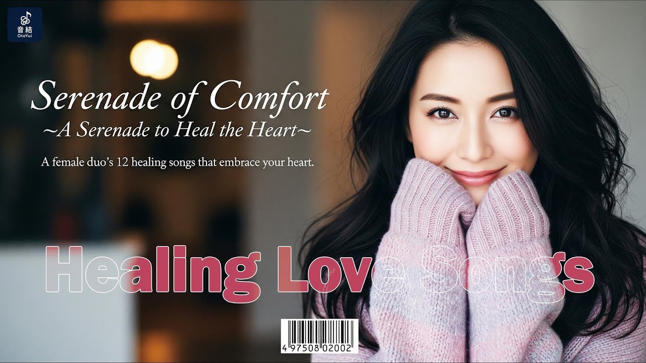 A gentle sound therapy that wraps your heart in comfort.｜Serenade of Comfort