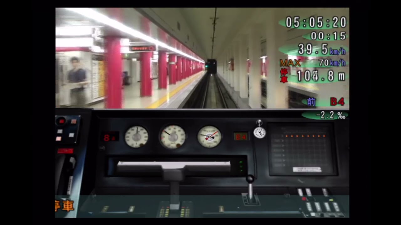 トレインシミュレーター 京成・都営・京急 普通 高砂行 3400形