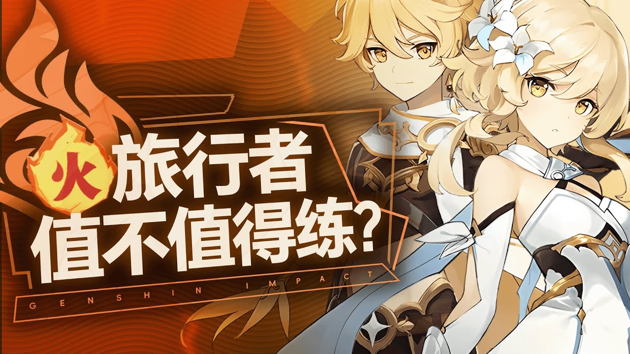 【原神】我与火神谁强？火主值不值得练？武器命座配队数据全方位对比！5.3上半卡池+数据计算！
