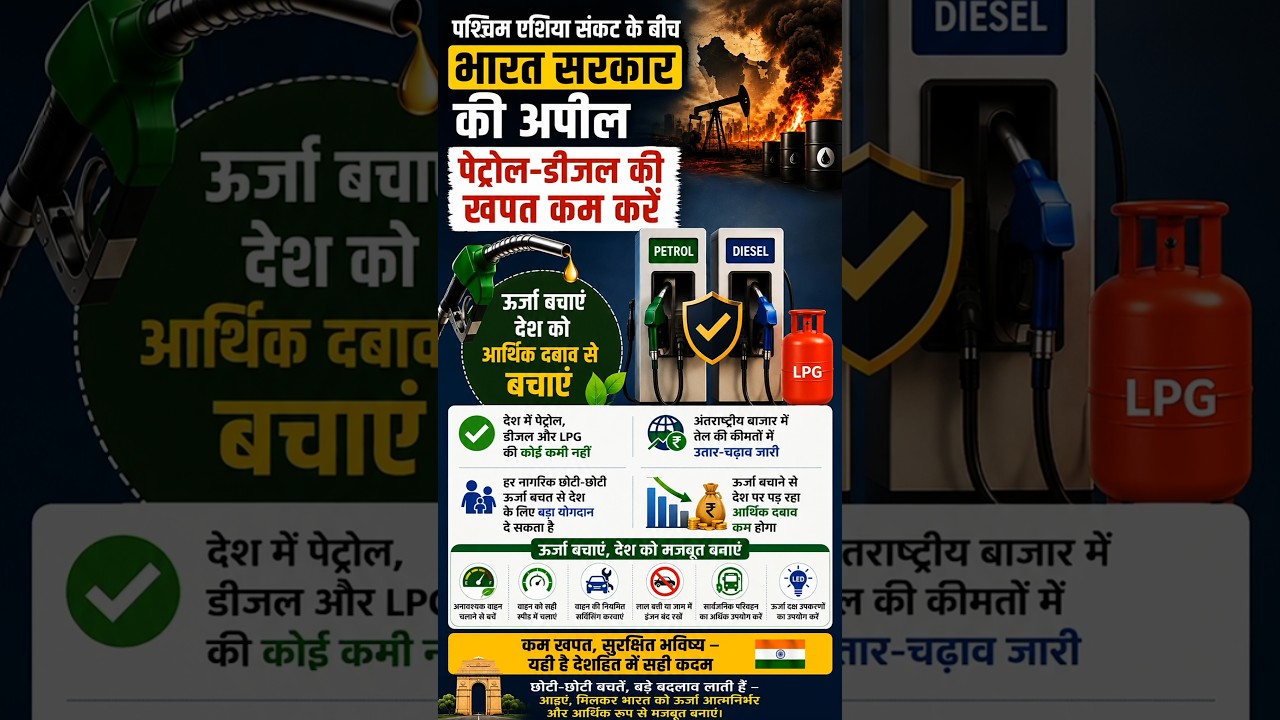 Today Breaking news #breakingkhabar