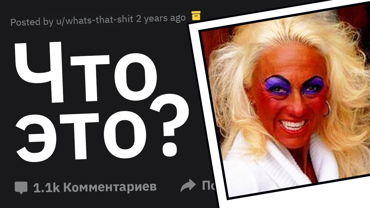 СТРЁМНЫЕ Фото Клиентов, Слитые Работниками Фотостудий