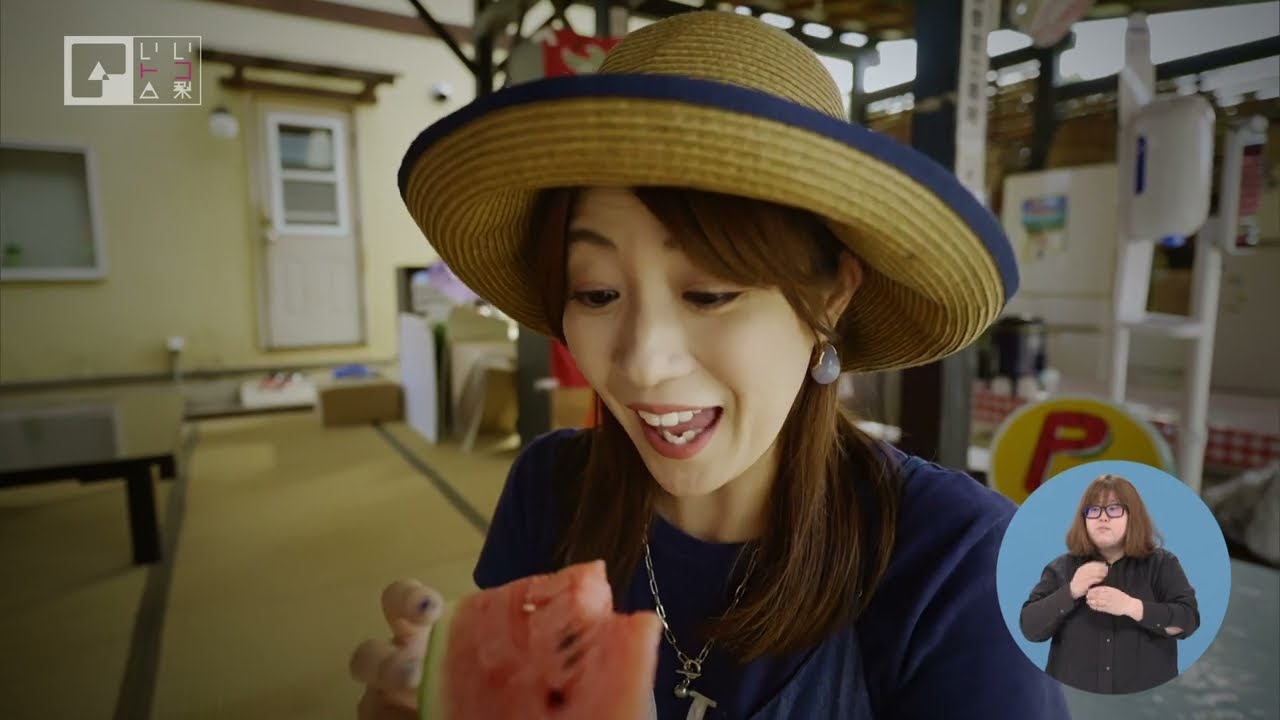 いいトコ山梨【#118 北杜市 すいかばか】