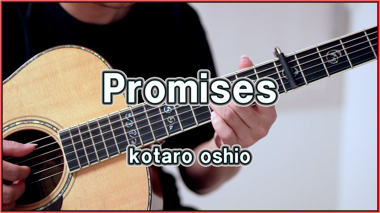 Kotaro Oshio - Promises (約束) - YunJun(조각나암)