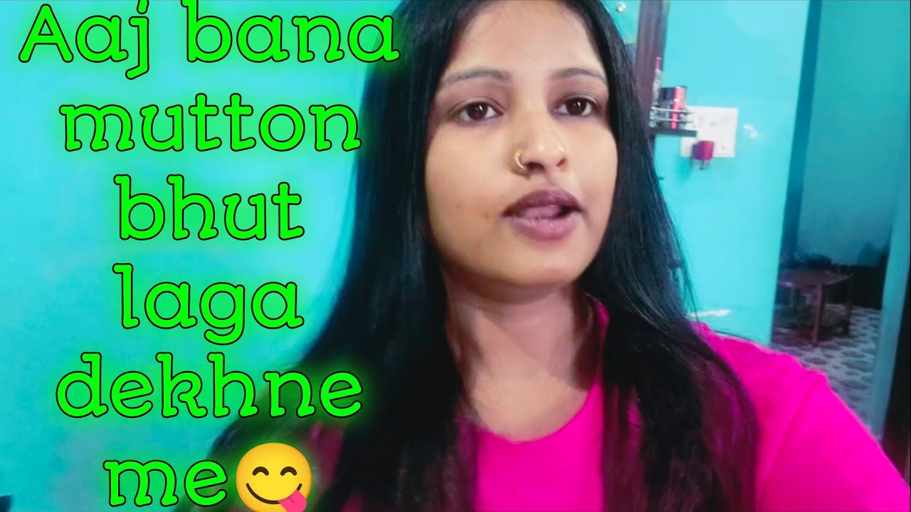 Aaj bana mutton 😋 vlog video