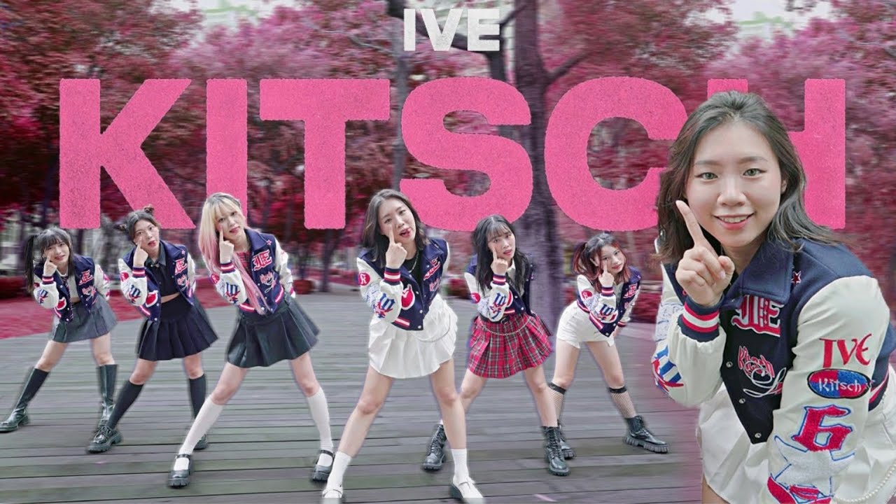 [KPOP IN PUBLIC CHALLENGE] IVE (아이브) 'Kitsch' Dance Cover by ARDOR from Taiwan
