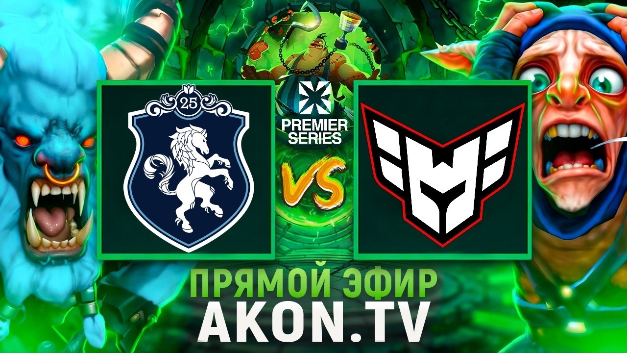 DOTA 2 | Team Liquid vs Team Heroic [BO3] ПЛЕЙ-ОФФ | PREMIER SERIES