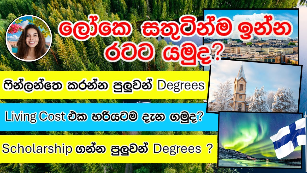 Study Abroad in Finland: A Sri Lankan Student's Guide, programs and courses explained in Sinhala