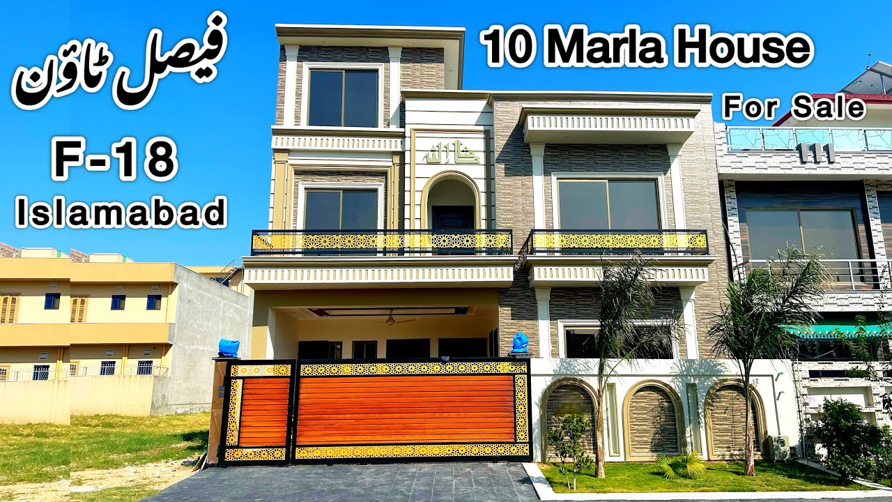Faisal Town || 10 Marla House || House For Sale || F-18 Islamabad || 35x70 Designer House ||