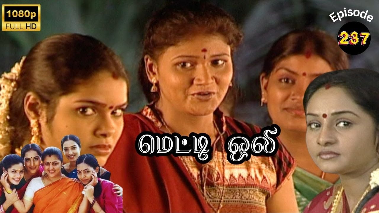 Metti Oli Mega Serial : மெட்டி ஒலி சீரியல் - Episode 237 | Jan 31, 2025