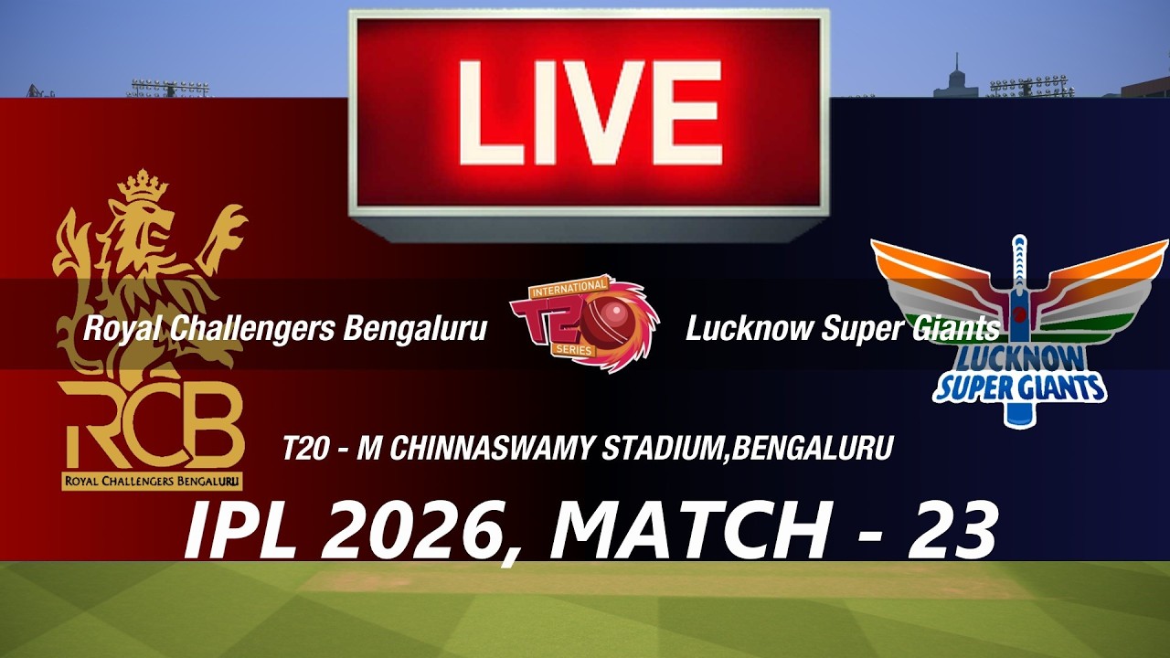 🛑LIVE- RCB vs LSG🛑IPL 2026🛑BENGALURU vs LUCKNOW🛑CRICKET 26 GAMEPLAY🛑LIVE MATCH STREAMING🏏