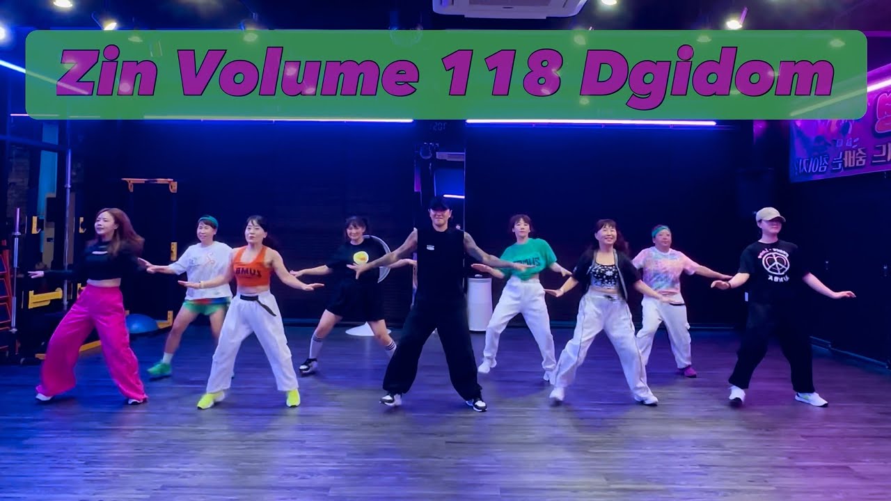 ZIN118 │ 진볼륨118 │ Dgidom │ Brazilian Funk │ 데이비드줌바 │ DAVID ZUMBA STUDIO