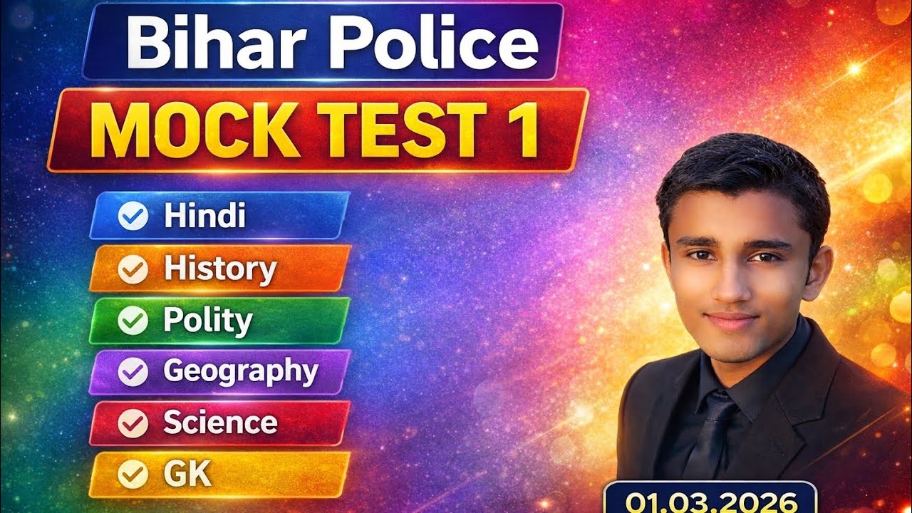 Bihar police👮 Mock test 1 | 01.03.2026 | #biharpolice #mocktest #2026