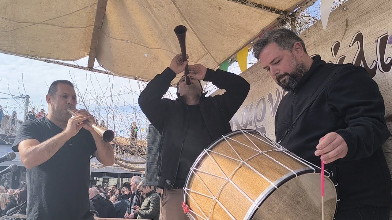 Ζουρνάδες την Καθαρά Δευτέρα (Σοχός Θεσσαλονίκης) - μέρος 2ο 