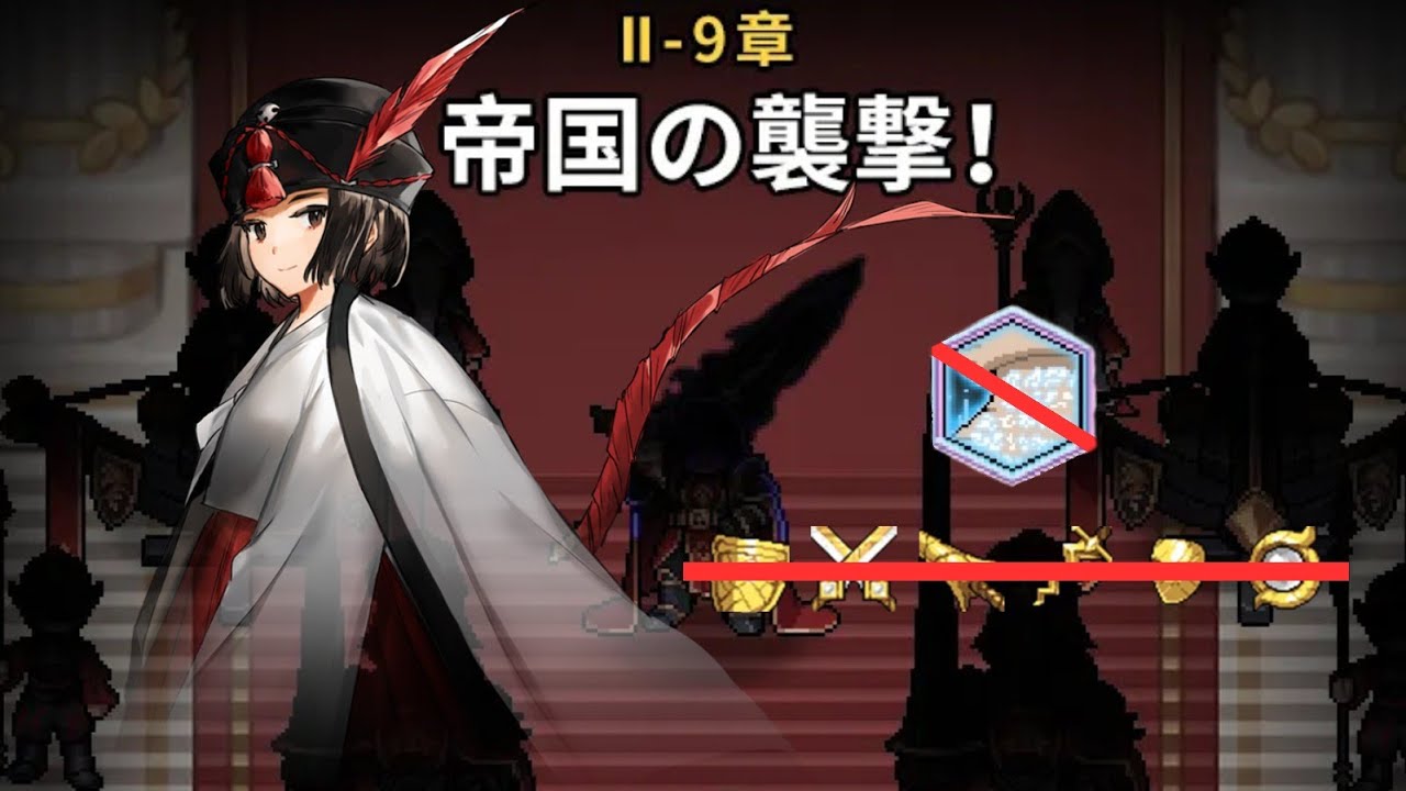 【神王城堡】𝐈𝐈-𝟗王 韓矢 無分裂裝備 無特寶
