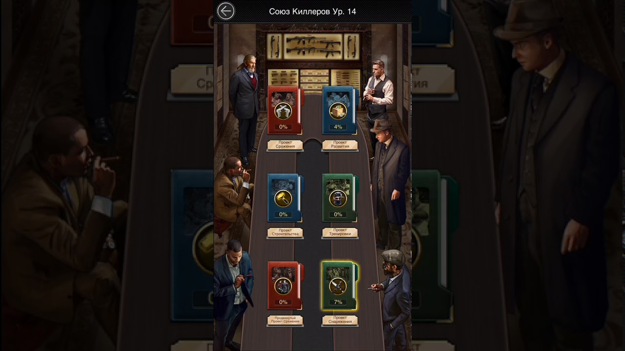 Mafia City: War of Underworld Создание и прокачка ферм
