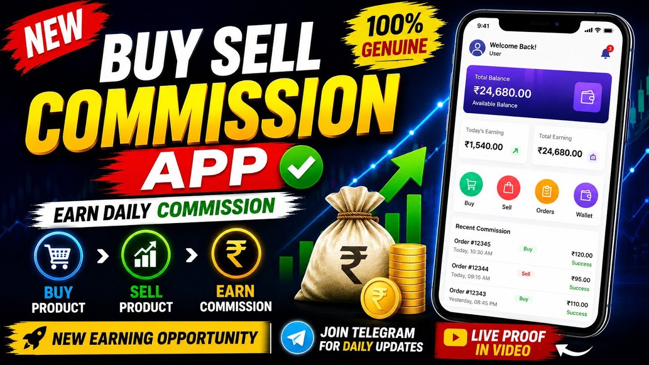 👉 🔥 New Buy Sell Commission App | Latest Update 2026 {Smart Wallet}