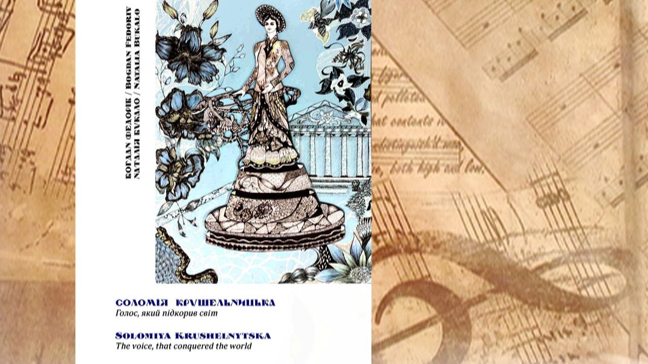 С.Крушельницька-Голос, який підкорив світ/S.Krushelnytska-The voice,that conguere the world