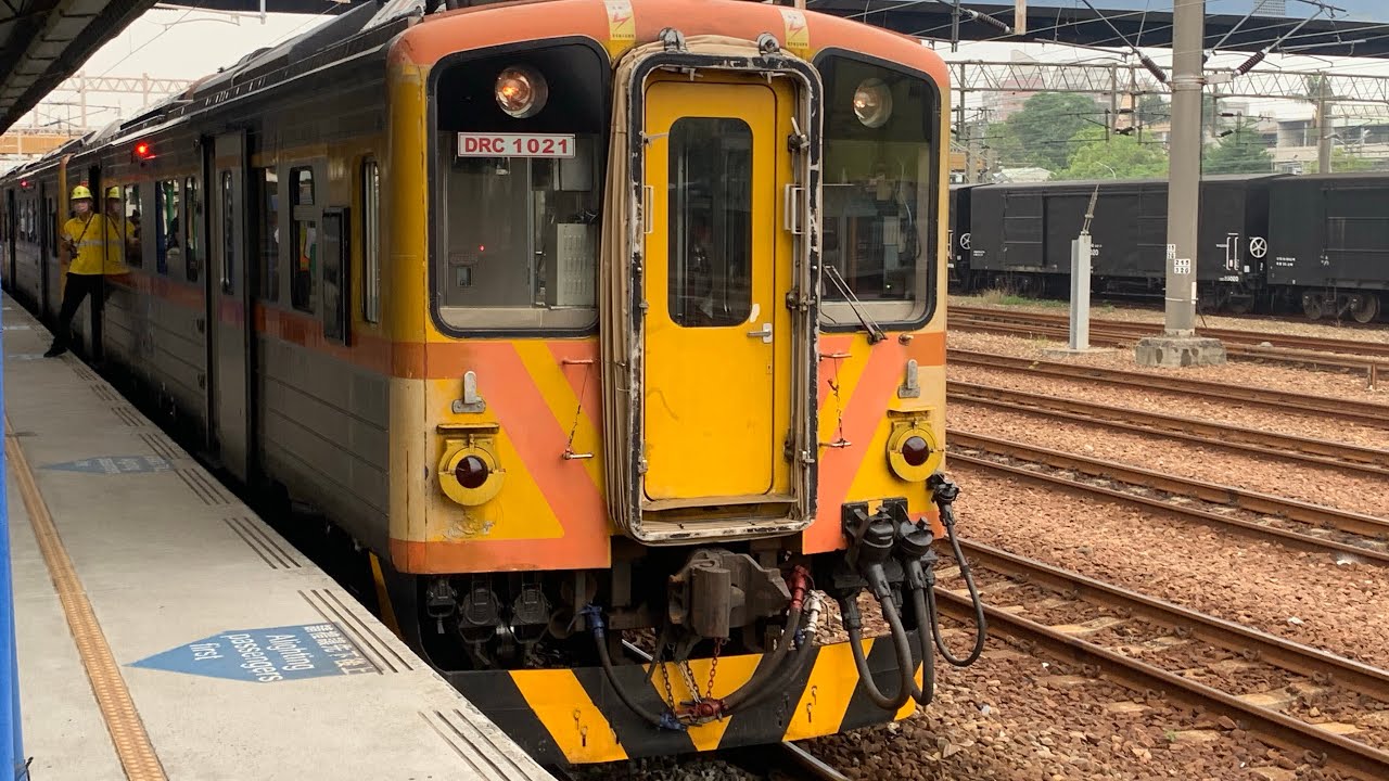 [TRA] DR1000 Series Diesel Multiple Unit Number ??? Departing Changhua Station