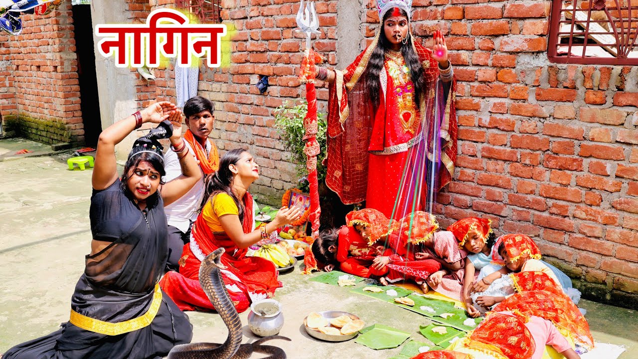#9_कन्या को नागिन डस कर मारदी तो #दुर्गा_माँ का चमत्कार देखीए |MR9 Comedy