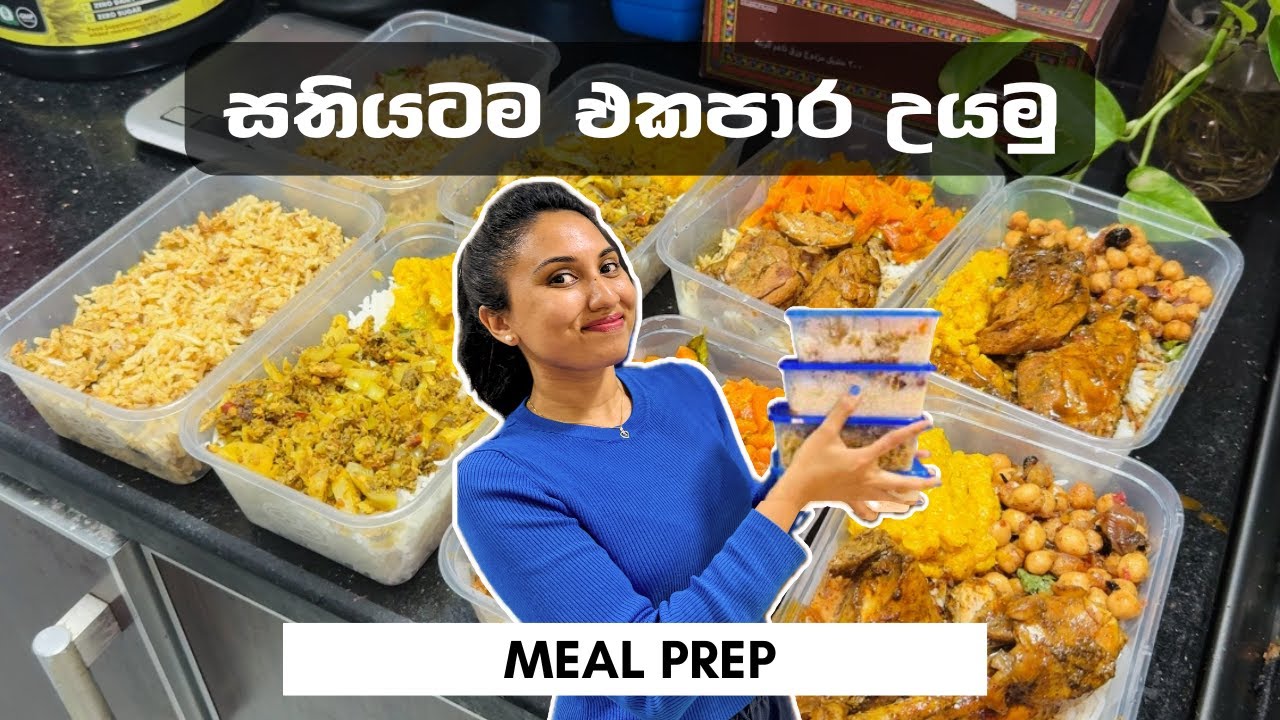 පැය 2න් සතියටම කෑම🤩 | අලුත් recipes ගොඩක්‼️ | Sri Lankan Meal Preparation 🇱🇰 | Sandun & Sandali