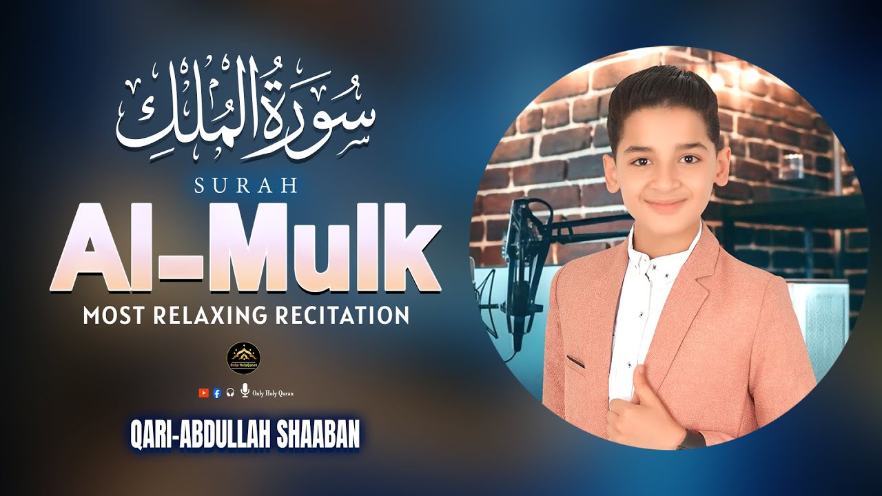 Surah Al-Mulk  | Relax Your Mind Through Soothing Quran Tilawat Of Faith | By Abdullah Ahmed Shaaban