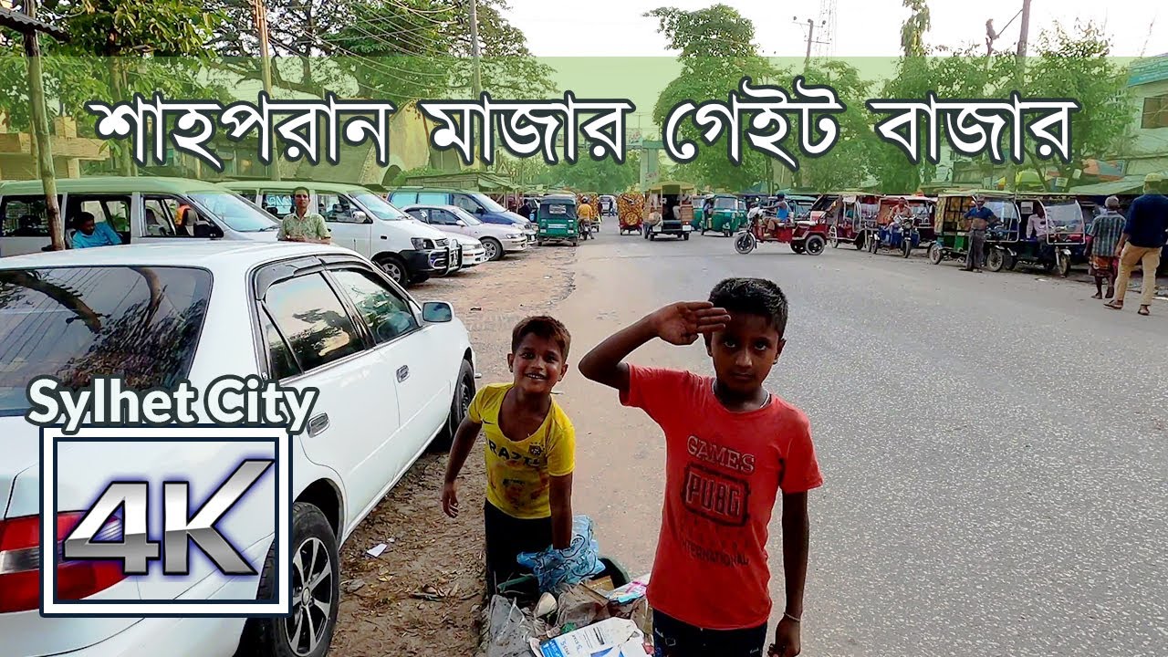 Sylhet City Walk 4K | Shahporan Mazar Gate Bazar | Road Tuber