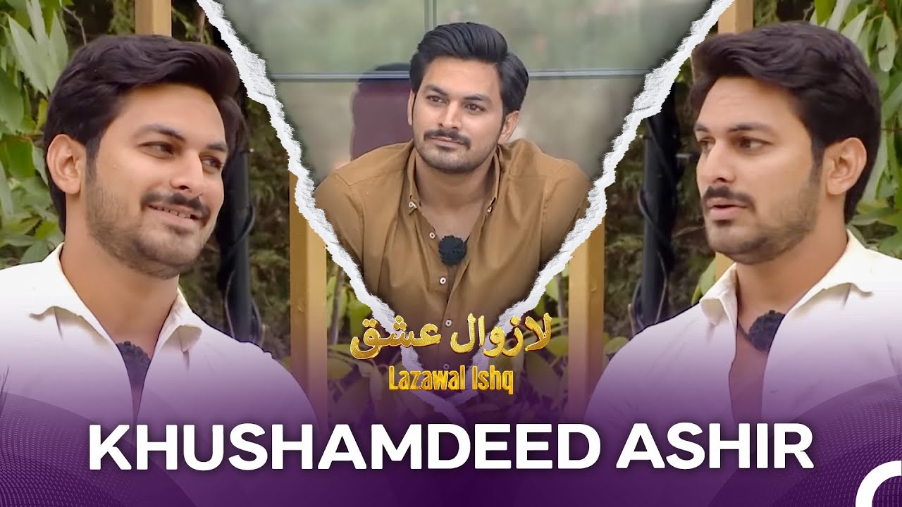 Island Ka Naya Contestant Ashir | Lazawal Ishq - لازوال عشق