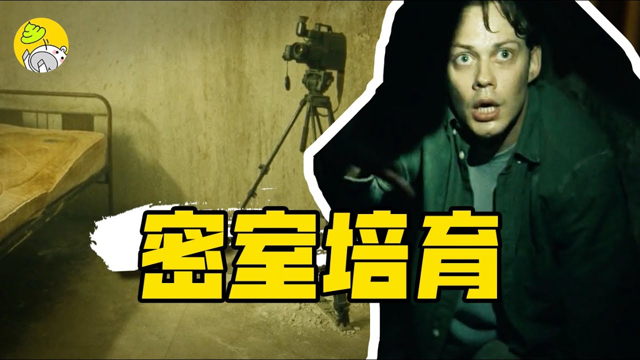 反轉再反轉！2022年度最佳黑馬恐怖片，《野蠻人》細節解析 | 哇薩比抓馬Wasabi Drama