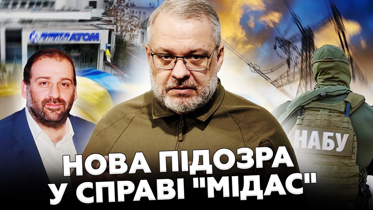 😱Ексміністр ОТРИМАВ ПІДОЗРУ! Випливли ШОКУЮЧІ ДЕТАЛІ! Родина Галущенка ВІДМИВАЛА МІЛЬЙОНИ в ОФШОРАХ!