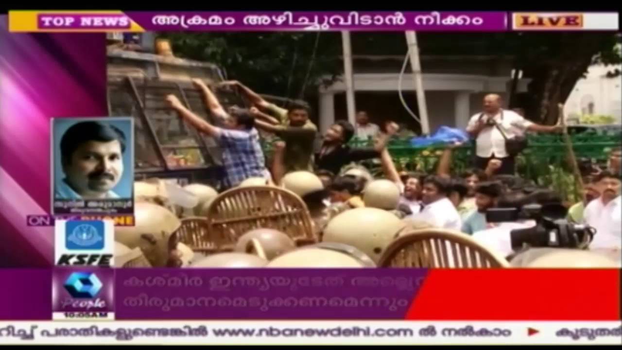 Youth Congress & KSU Pans To Spread Political Attacks