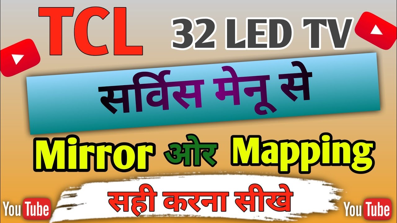 TCL 32 Inch Smart LED TV - Review & Mirror Mapping