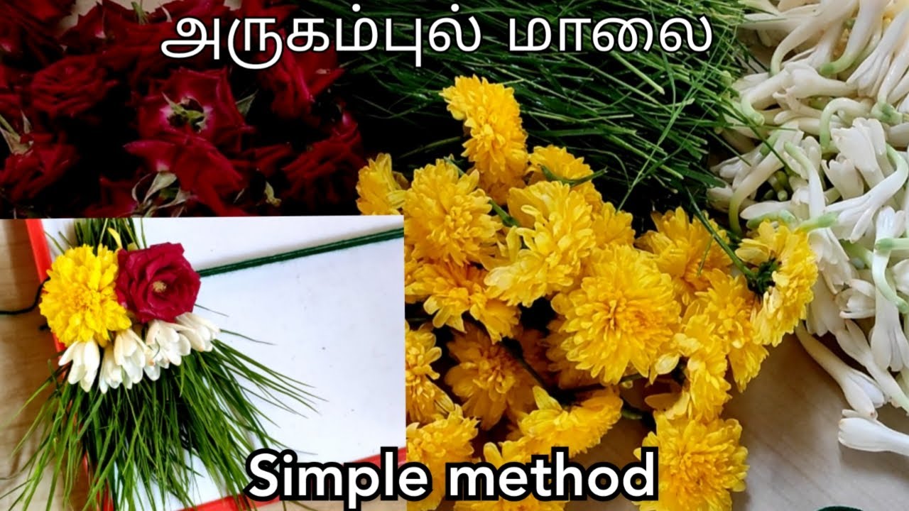 விநாயகர் சதுர்த்திக்கு அருகம்புல் மாலை ரொம்ப அழகா இந்த மாதிரி ரெடி பண்ணுங்க