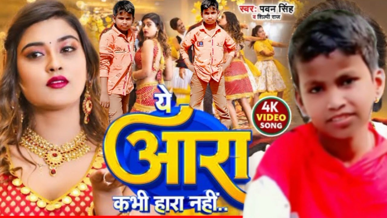 #New Bhojpuri songs #khesari_lal_yadav_bhojpuri_new_video #fullvideosongs #munajatdoa