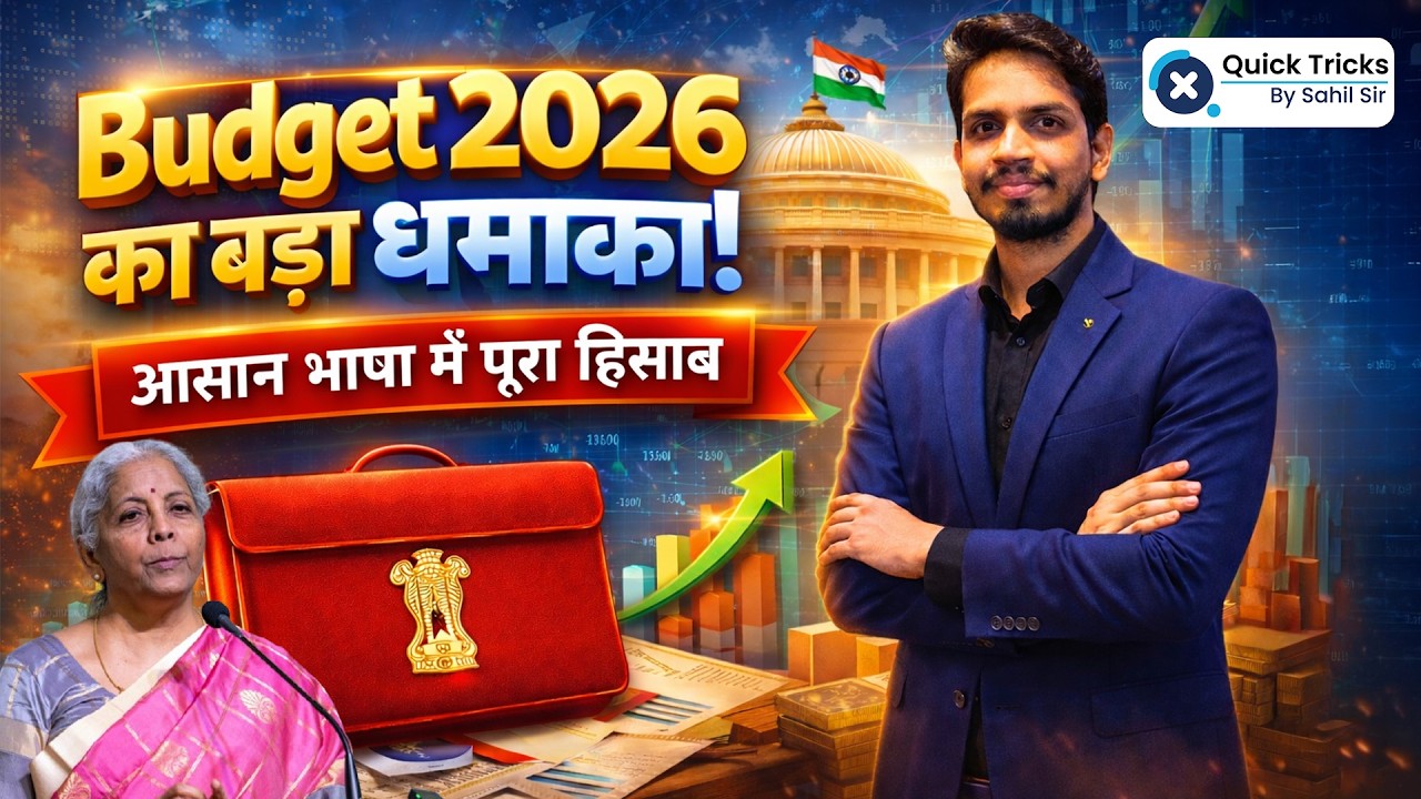 Union Budget 2026 Full Analysis🔥| Important Points with Easy Explanation | Shashank sir