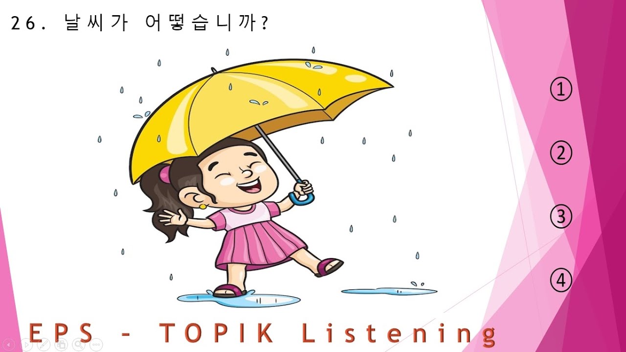 eps topik listening | 듣기 Test Part-29 | listening 20 questions | eps-topik exam 