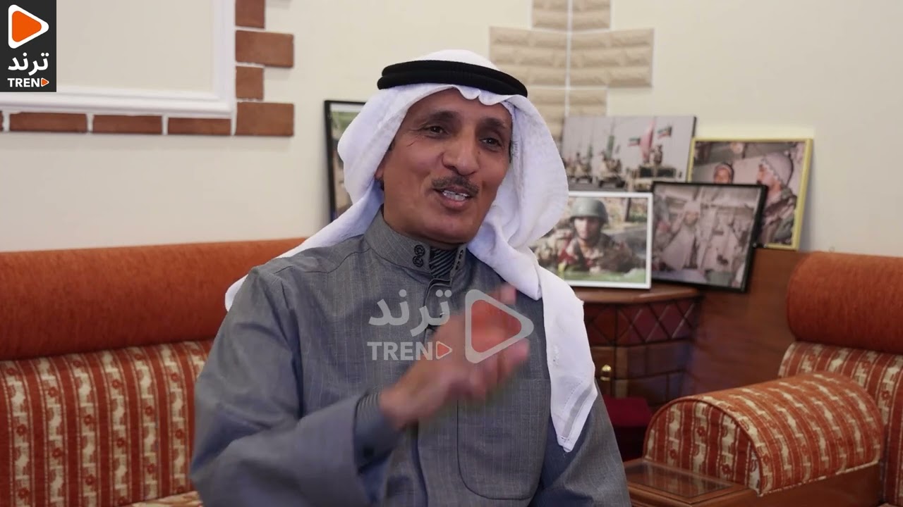 فهد الشويع: في 17 يناير تحركنا الى وادي حفر الباطن مقابل الجانب العراقي وقوات 
