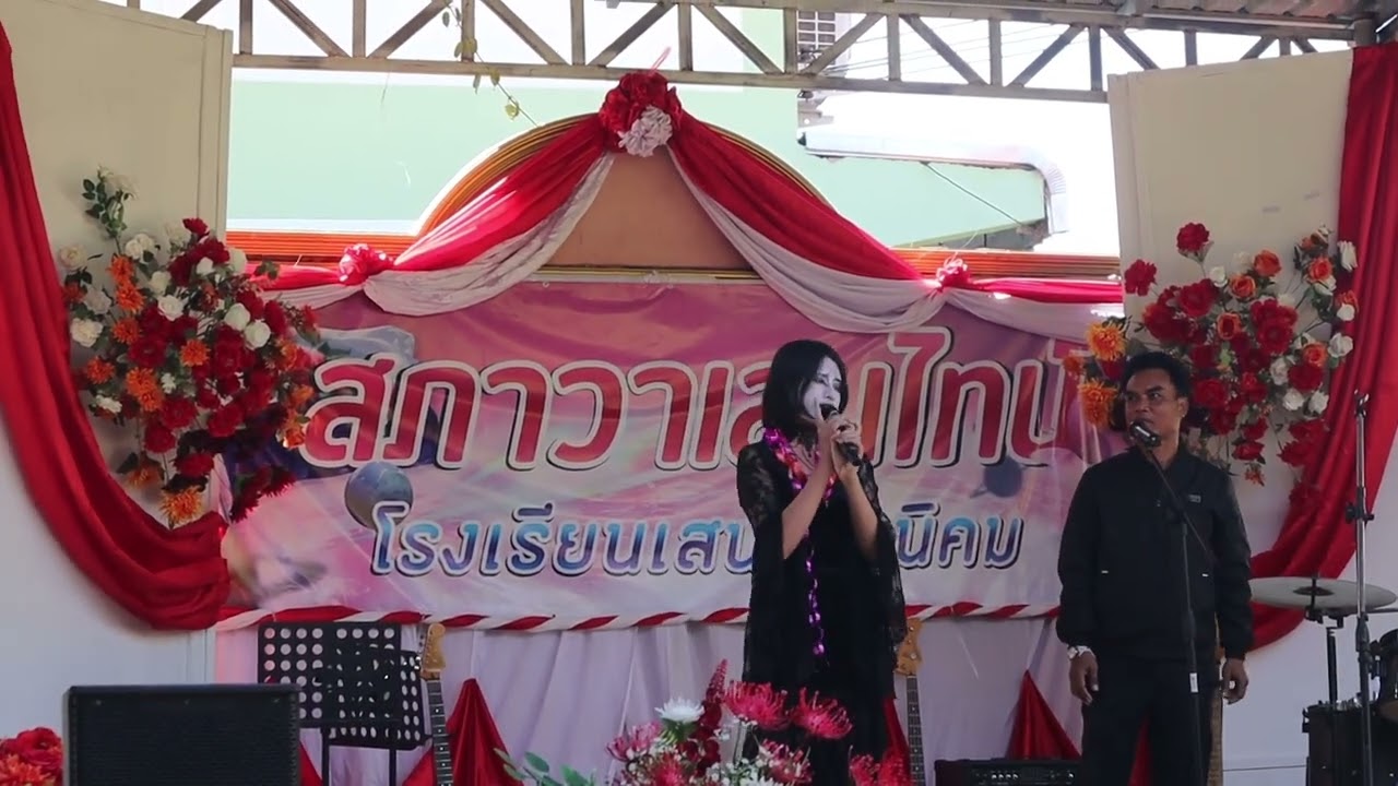 น้องของขวัญ ดาว ปี 2569 #โรงเรียนเสนางคนิคม 