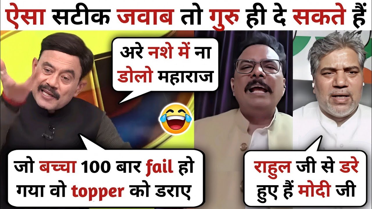 😂 चमचे आज गलत जगह फंस गये 😂 || Amitabh Agnihotry 🔥 Latest Debate Video || Krishna debate Tadka