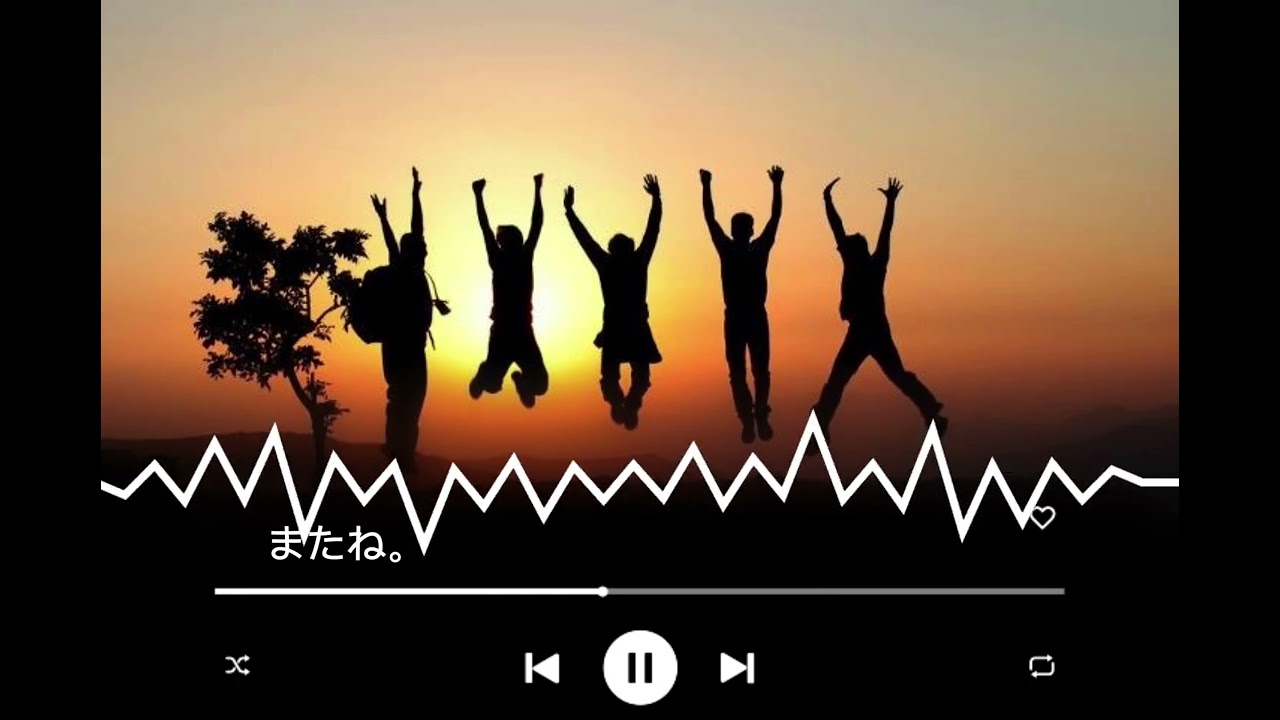 【またね。】-夕凪-みんなが元気が出るような曲作ってみた！ Japanese song