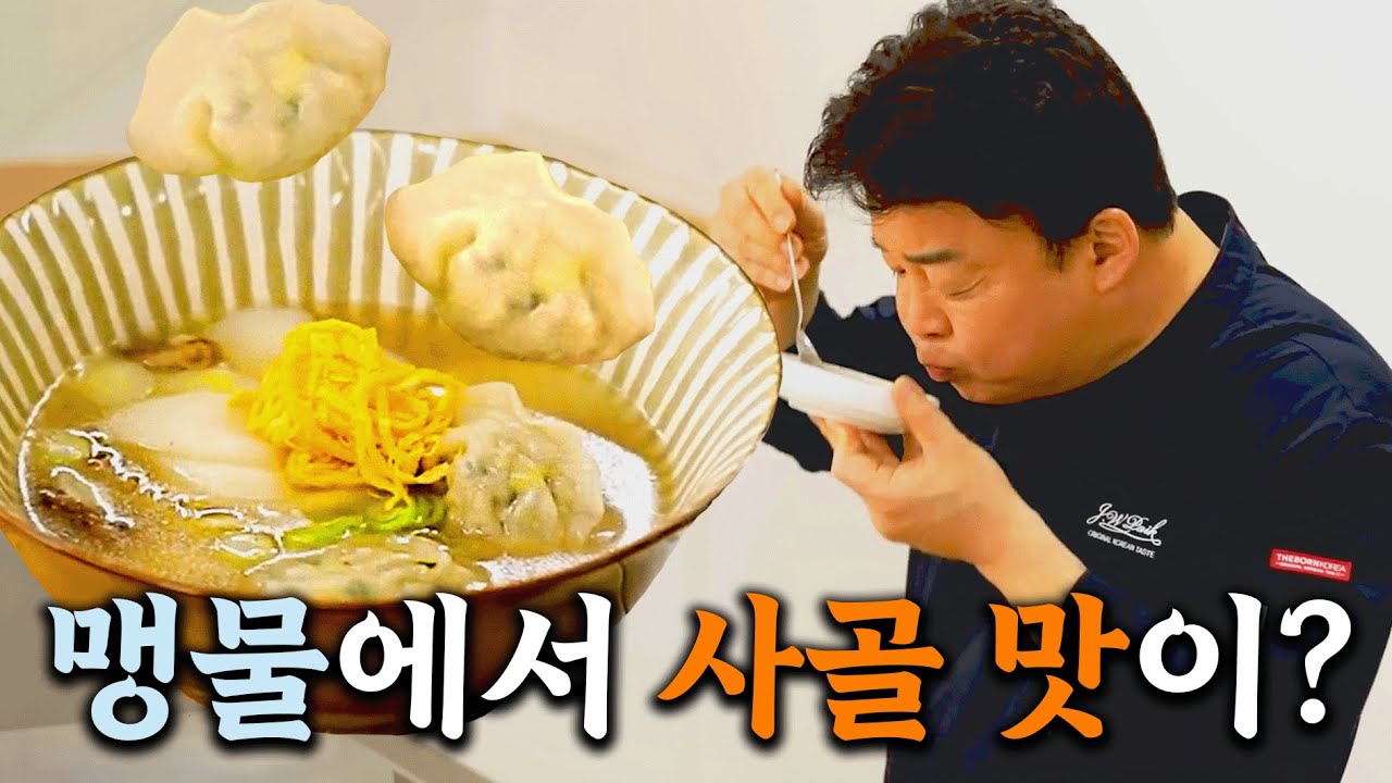 명절 상차림 레벨 UP! 실패 없이 고명 올리는 초간단 비법