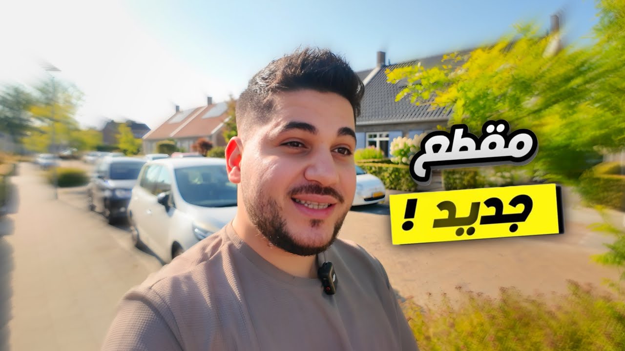 جولة في قريتنا 🏡 دخلت على مكان فيه فعاليات اجتماعية وانصدمت من الي شفته 🤯