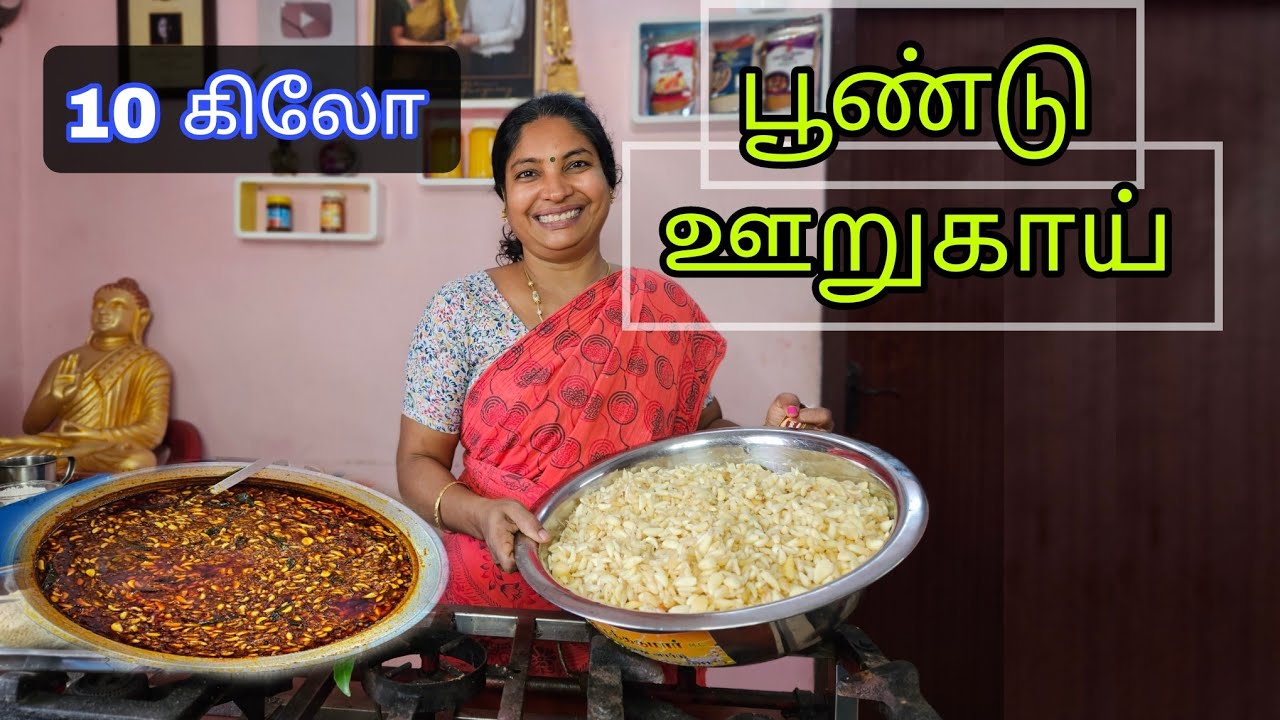 10 கிலோ பூண்டு ஊறுகாய் வியாபாரத்திற்கு நான் சேர்க்கும் அளவுகளுடன் | garlic pickle  @nankatrathu