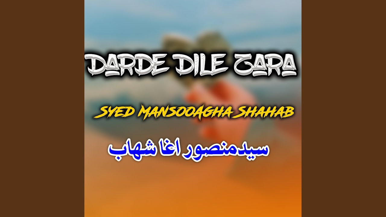 Chi Zindage Me Karha