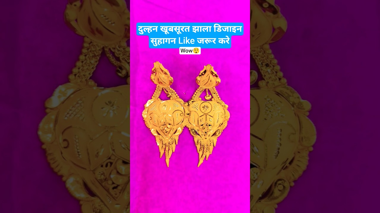 dulhan trending jhala design, दुल्हन बेस्ट झाला डिजाइन #shortsfeed #jhala #shorts #trending #viral