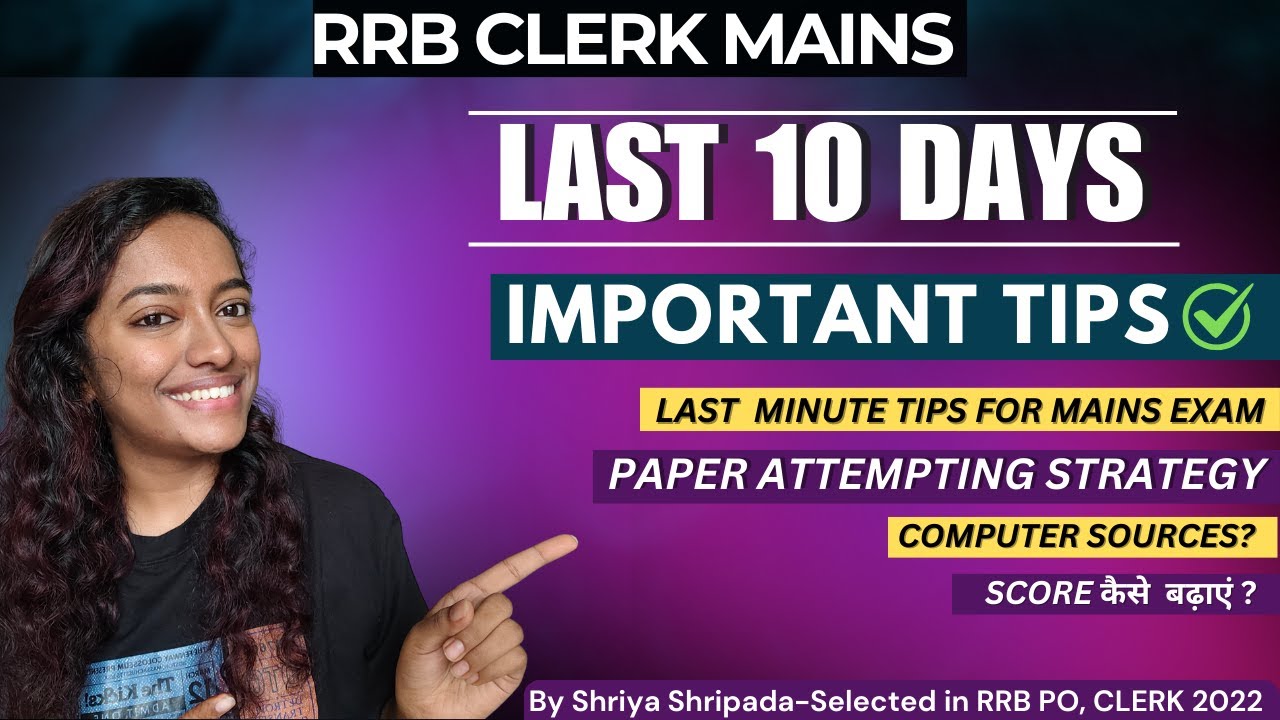 RRB CLERK MAINS Important tips and paper attempting strategy | Mistakes to avoid in exam 