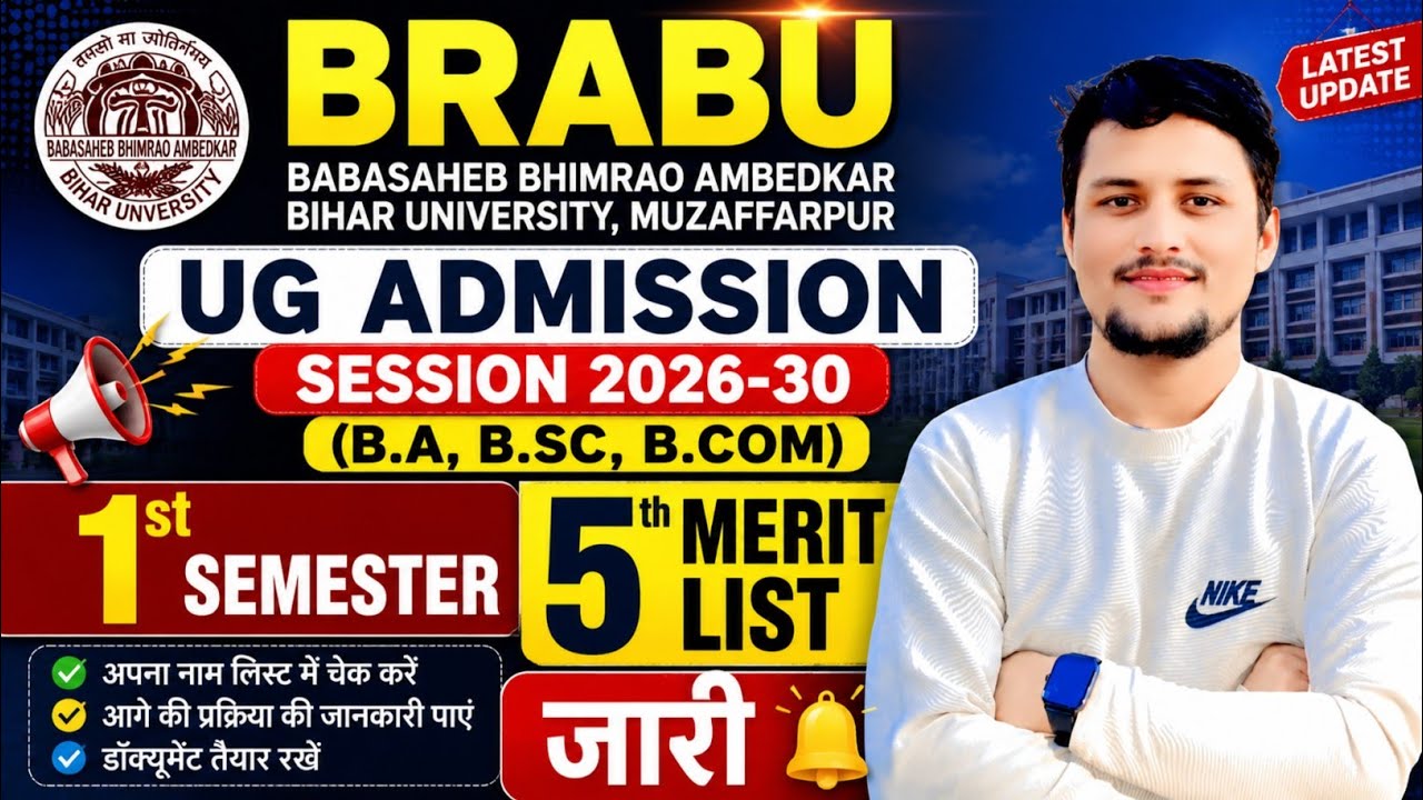 BRABU-5th Merit List | जारी कर दिया गया है | how to check name in the list follow the step @Brabu