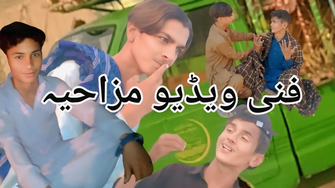 Funny Video|Rehmat Ali kulyar|comedy video 