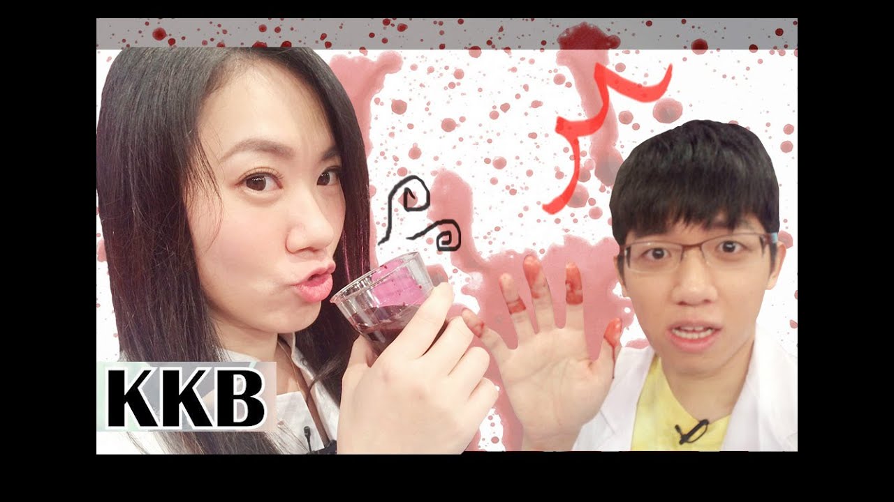 《吸血鬼的生命來源～超神奇電影科學！》 │ 酷酷兄弟 生活大爆炸