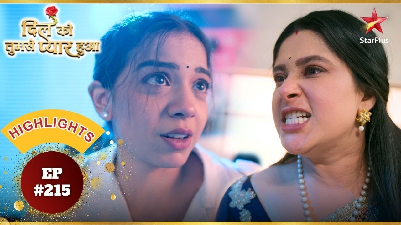Lavanya ने मारा Mishka को जोरदार तमाचा! | Ep.215 | Highlights|Dil Ko Tumse Pyaar Hua|Mon-Sun|6:30PM