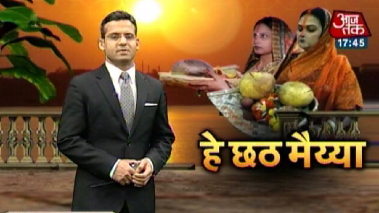 Dharm: Chhath Puja Aaradhna